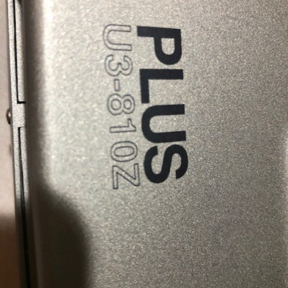 Portable Audio-Video Projector by PLUS - Picture 9 of 14